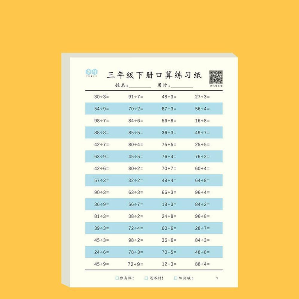 Учебные пособия по математике. Учебные пособия по математике. Рабочая тетрадь по математике. Учебная тетрадь по арифметике.