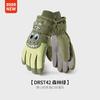 Kids Winter Ski Gloves Warm Waterproof Breathable Fingered Snow Play Ice Skating Ages 6-10