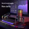 USB-конденсаторный микрофон с RGB-подсветкой для игр, прямых трансляций и шумоподавления