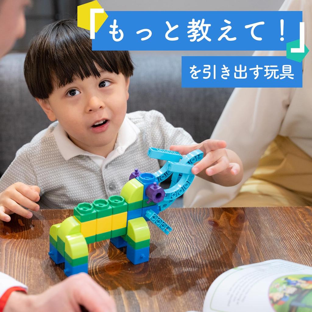 Инженерные блоки Engino Make and About Wild Animals Сборочные игрушки Развивающие игрушки для детей от 3 лет и старше Игрушки STEAM Вы можете сделать 5 диких животных