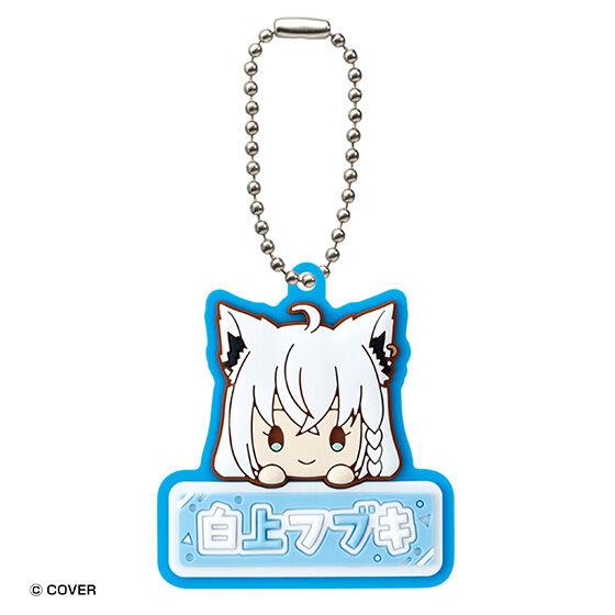 Hololive Название Мягкий Резиновый Брелок 1 Bandai Gashapon