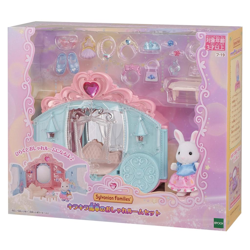 Sylvanian Families Парикмахерская Карета Стильная Комната Fu19 ST Mark Сертификация Возраст Игрушка Кукольный Домик Sylvanian Families EPOCH [Набор Блесток] 3+