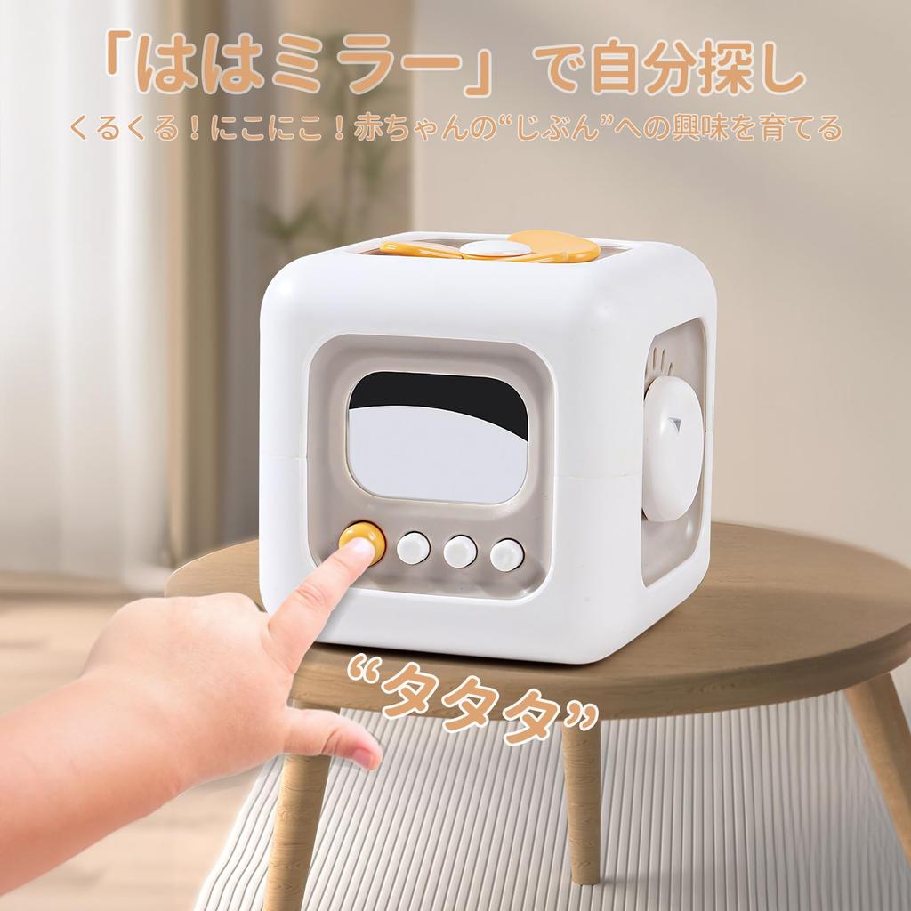 LittleSo Montessori Cube Baby Educational Toy for Ages and Multifunctional Learning and 3 Years Gift for Boys and Birthday Present Toy, 0, 1, 2, 3,