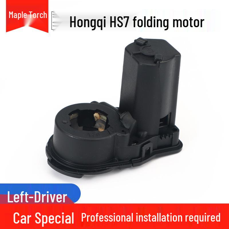 Electric Folding Motor Actuator for Hongqi H5/HS3/HS5/HS7 Rearview Mirrors