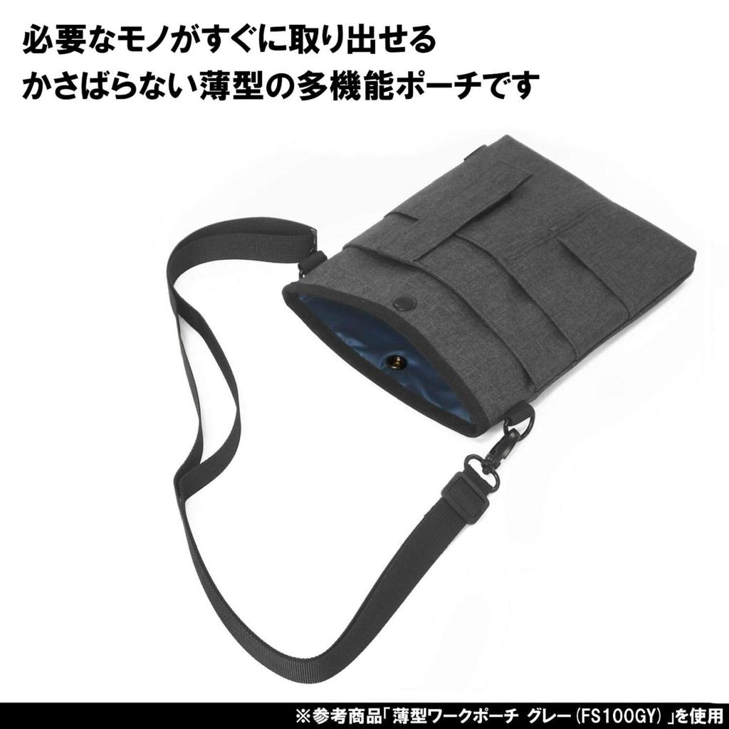 KUTSUWA Fastorage Slim Work Navy FS100NB Pouch,