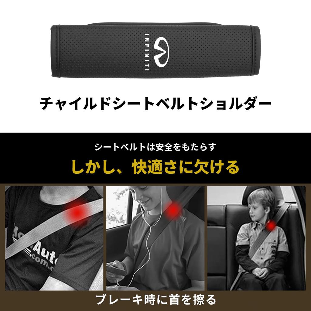 Infiniti Seat Belt Compatible with and V37 Interior Seat Belt PU Set of 2 Covers, CX36, Skyline, Cars, Emblems, Shoulders, Leather, 23cm, (Black,