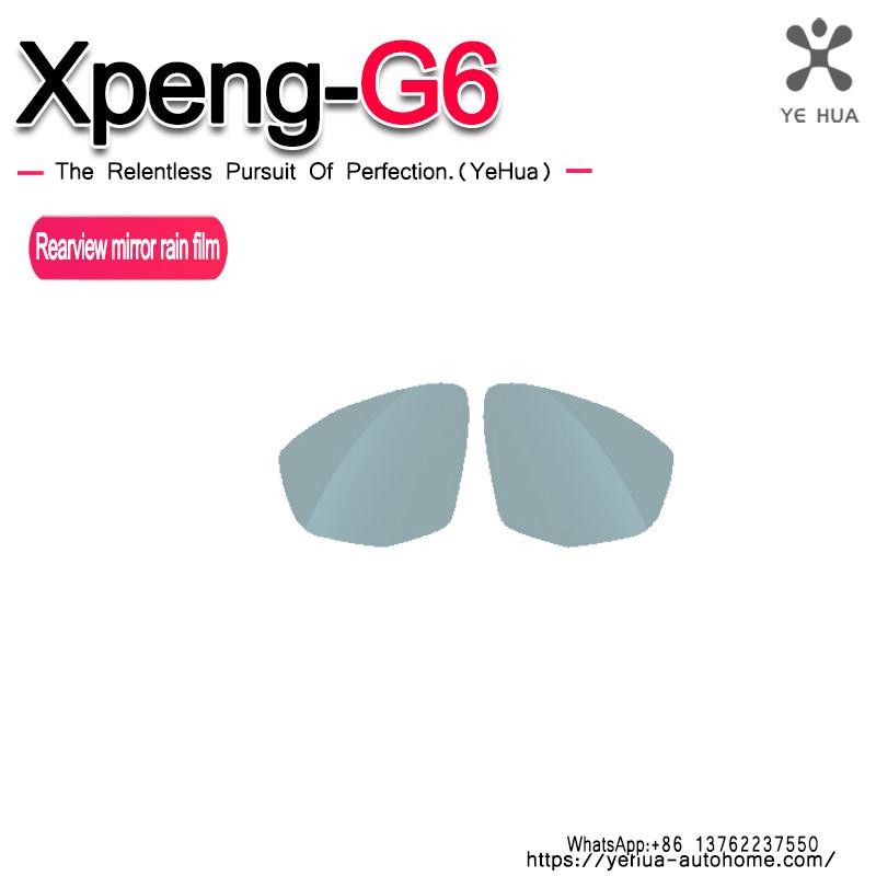 Для Xpeng G6 23-25 Противотуманная, Антибликовая, Водонепроницаемая Пленка-Наклейка на Зеркало Заднего Вида, Тюнинг Автомобиля, Внешние Детали, Аксессуары для Стекол Автомобиля