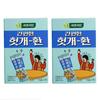 Jayeonjiein Травяные гранулы Hovenia Dulcis | 3 г x 10 / 20 пакетиков | Традиционная корейская травяная закуска