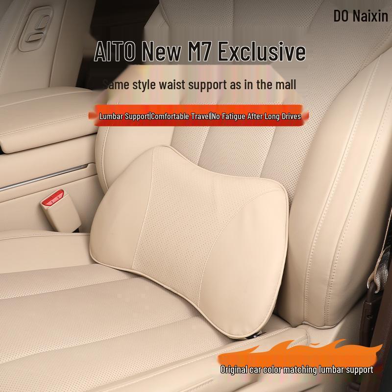 Wenjie M7 Memory Foam Lumbar Support Cushion - 2024 New Automotive Interior Accessory