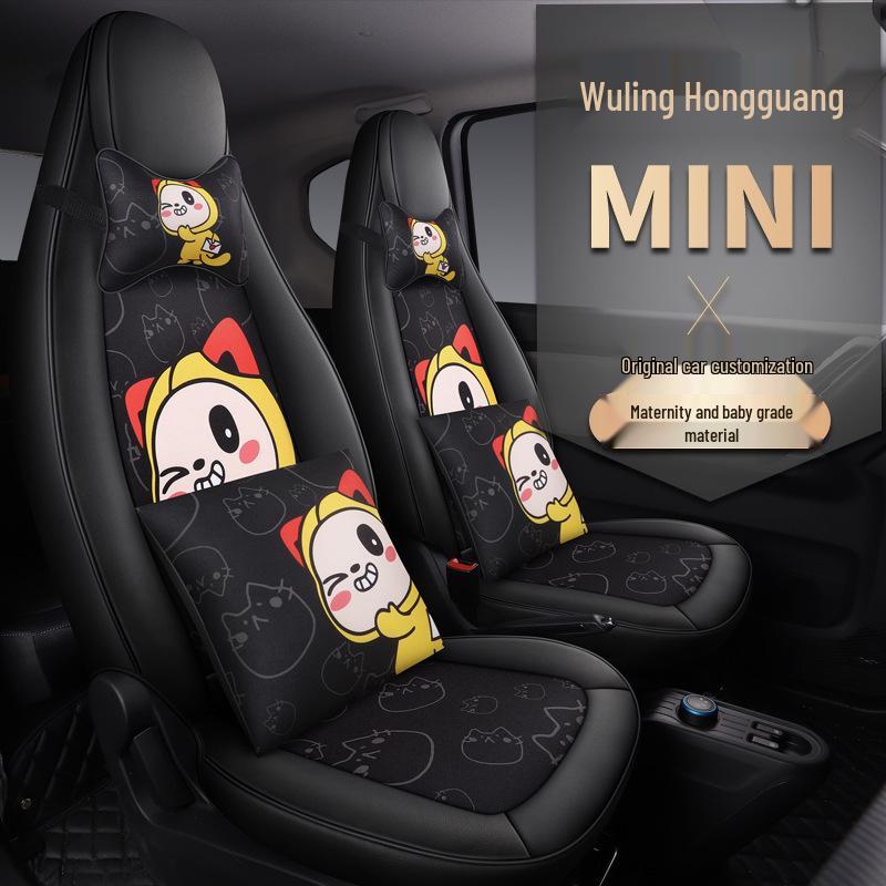 Custom Leather & Mesh Cartoon Seat Cushion for Wuling Hongguang MINI
