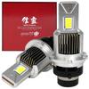 Shingen Kabuto Kabuto Genuine HID Replaced with LED Headlight D4S 6000K Total Measured Value of Both Lights 12640lm Driver Same Size As Genuine Same