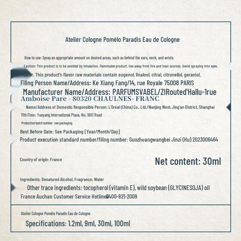 Atelier Cologne Духи и ароматические свечи