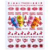 3D Nail Art Christmas Slider Wraps Snowflake Elk Santa Adhesive Flame Sticker Red Gold Manicure Nails Designs