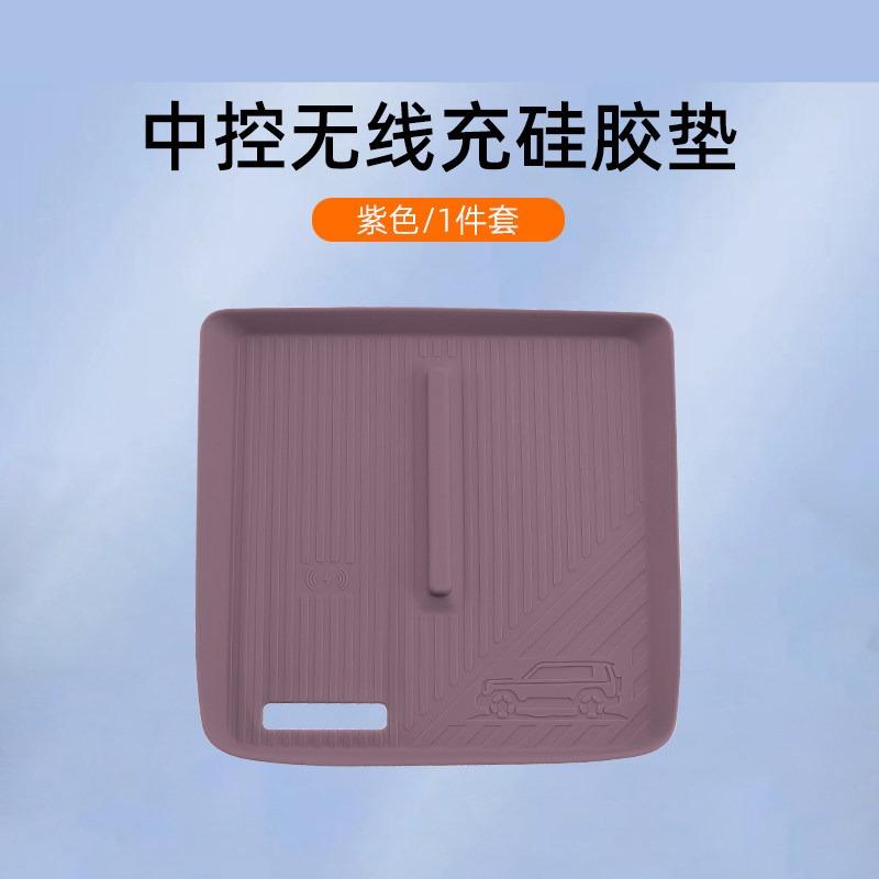 For Chery iCAR V27 iCAUR V27 2026 Silicone Trunk Storage Mat Left Right Side Storage Box Cup Holder Mat Interior Accessories
