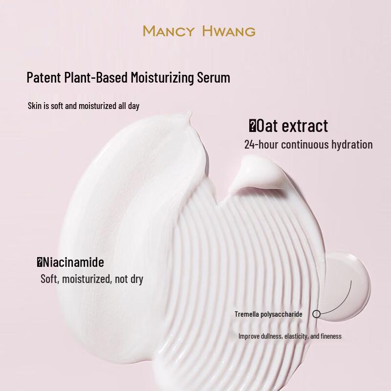 MANCY HWANG Scented Hand Essence Cream