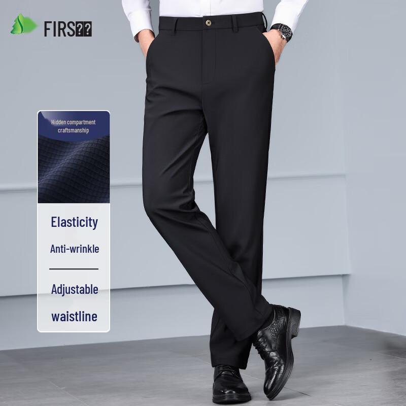 Shanshan Men's Adjustable Waist Slim Fit Business Casual Straight Leg Trousers