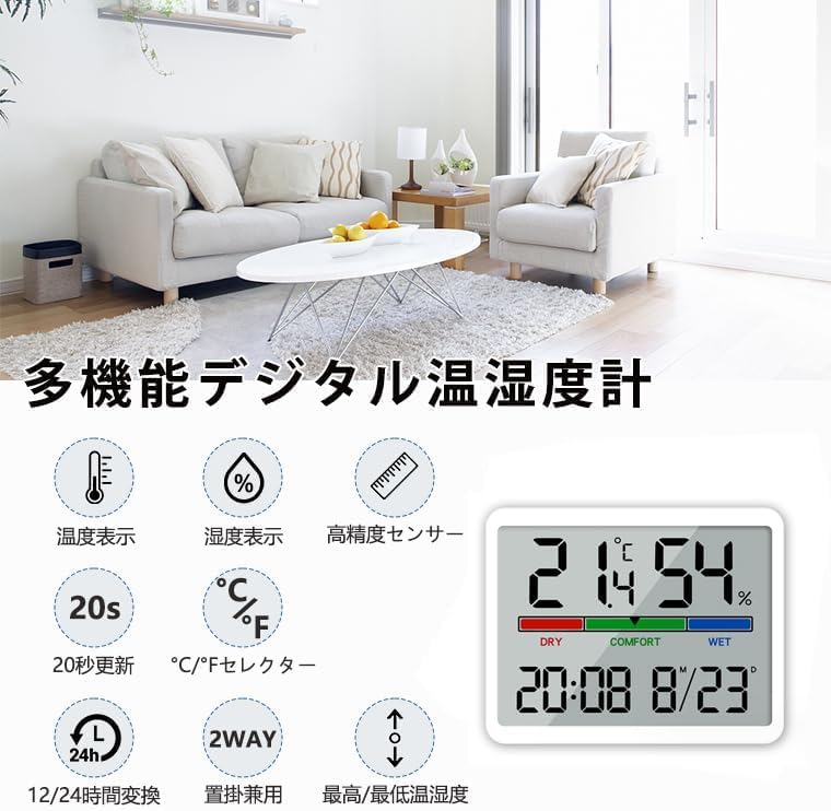 Цифровой с большим дисплеем температуры и даты магнитный настенный прикроватный термометр для домашнего офиса спальни [BOUENN] Часы, время, дисплей,