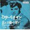 7inch Record JOHNNY CYMBAL - Mr. Bass Man / Sacred Lovers Vow KP70 KAPP 1963 Japan Pop Used