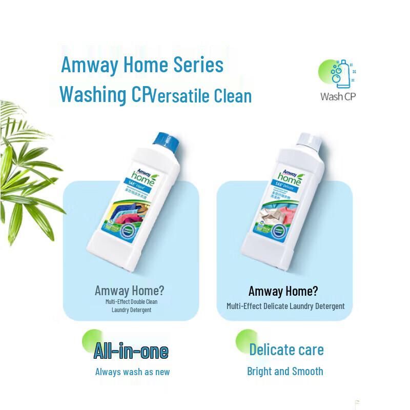 Концентрированный стиральный порошок многофункционального действия Amway