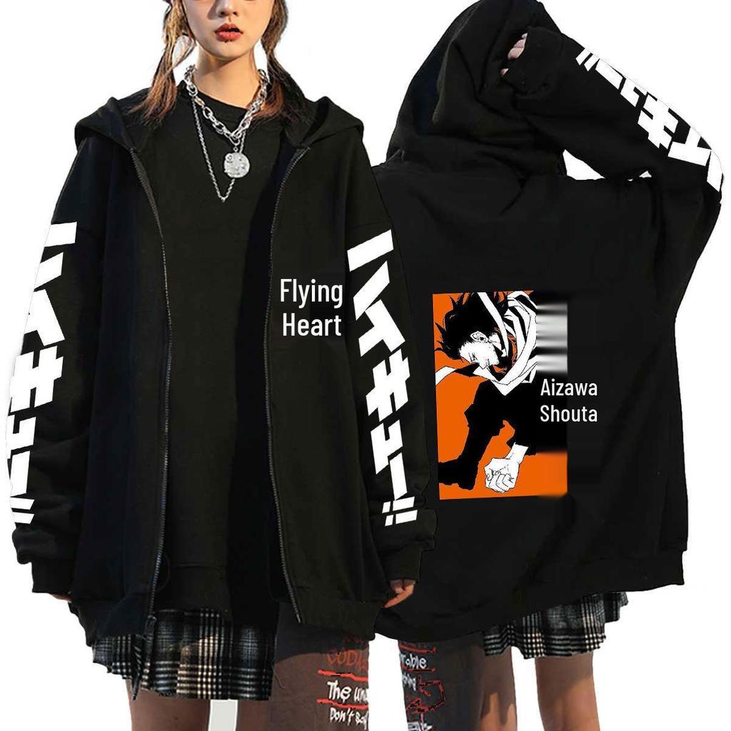 Унисекс худи Haikyuu - Японское аниме на молнии для осени/зимы