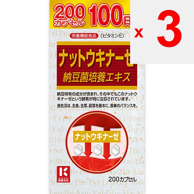 Miyama Kampo Pharmaceutical MK Наттокиназа Натто Бактерии Культуральный экстракт 200 луковиц Натуральный пищевой Натто