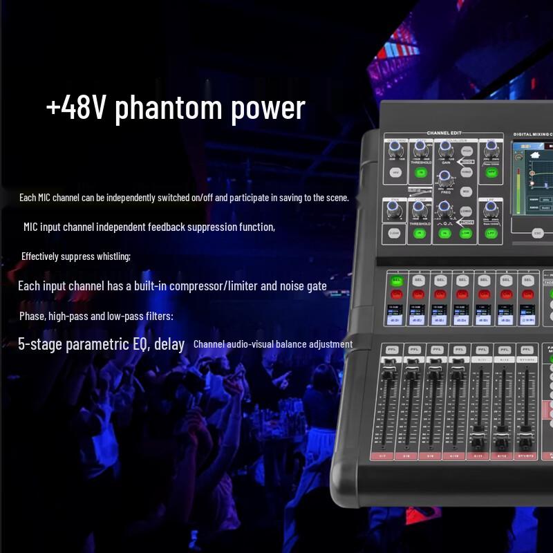 DAIPU Professional Digital Mixer with Touchscreen and Remote Control (CN version)
