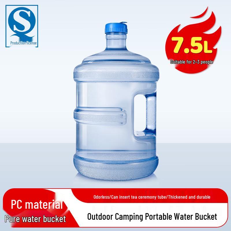 Maxcook Portable Drinking Water Dispenser Bucket