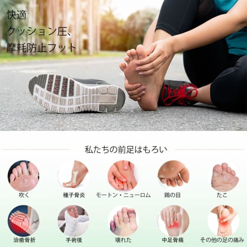 Set of 8 Women's Foot Pads, Soft Metatarsal Footbed Insoles, Gel Metatarsal Pad Insoles, Supports, Foot Protection Pads
