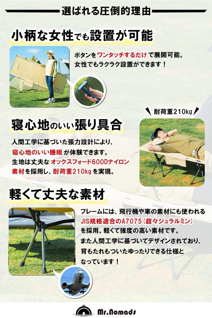 2WAY Кемпинговая раскладушка Грузоподъемность 160 кг Компактная уличная раскладушка Складная Легкая Простая Сборка Уличная Бесшумная Конструкция Туристическая KT001 [Mr.Nomads] 3,5 кг