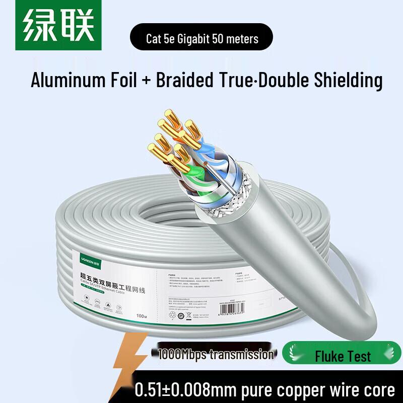 Ugreen Кабель Ethernet Cat5e с двойным экранированием, бухта