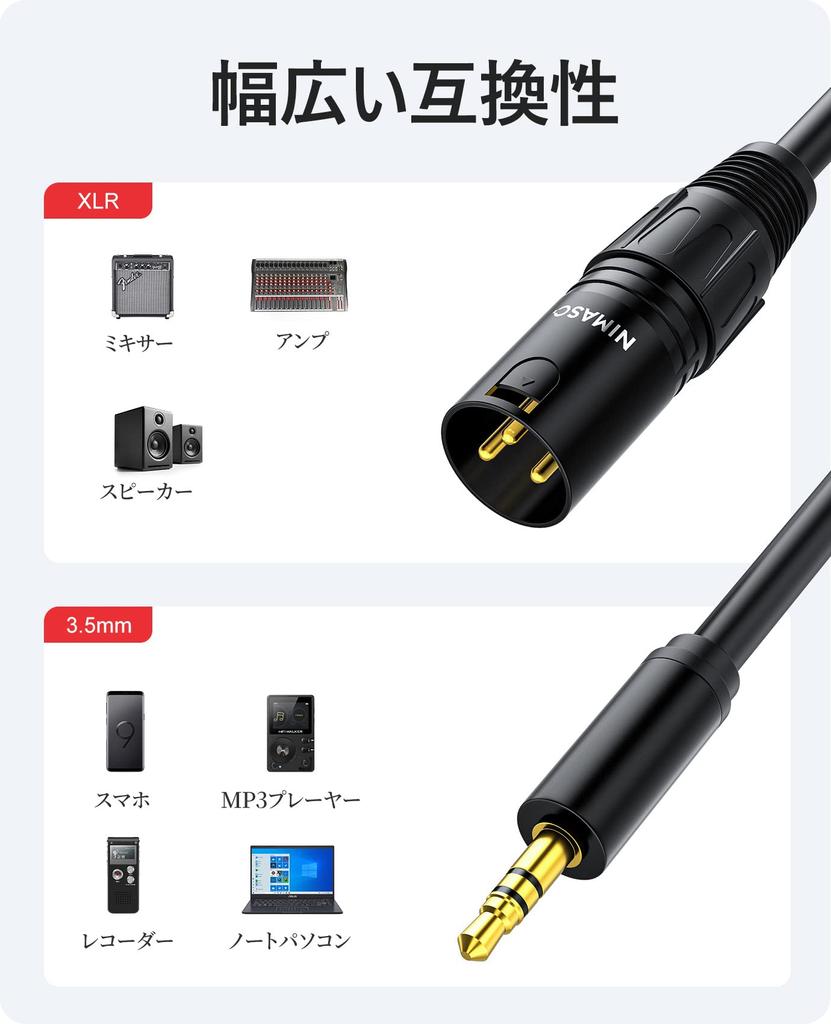 К xlr NIMASO к XLR кабель-переходник несбалансированное соединение микрофонный кабель xlr кабель-переходник мужчина к мужчине NCA22L632 3,5 мм 3,5 мм (мужской) (мужской)