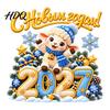 Милые Наклейки на Окно с Овечками на Новый 2027 Год Статичные Наклейки Овцы Стекло Праздничный Декор Дома Русские Праздники Наклейки Рождество Мультфильм