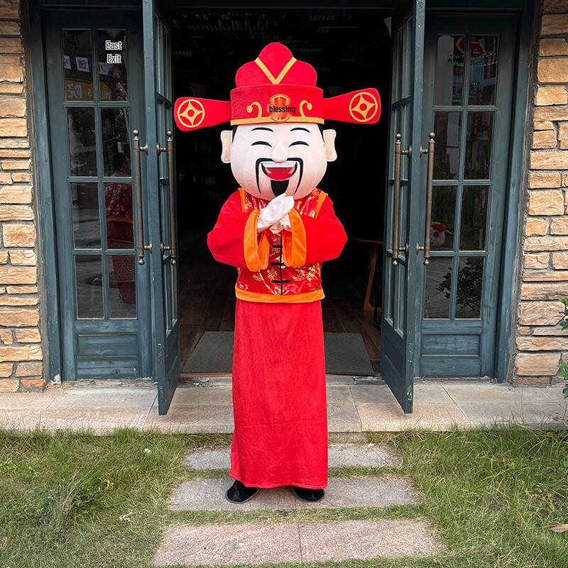 New Year God of Wealth & Zodiac Mascot Costumes