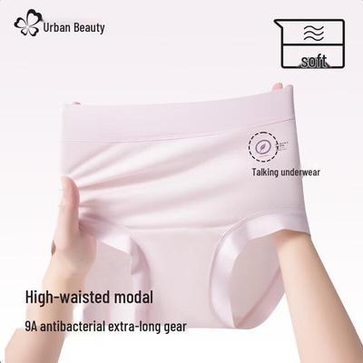 Женские трусы Urban Lady 2025 бесшовные с высокой посадкой из модала, антибактериальные