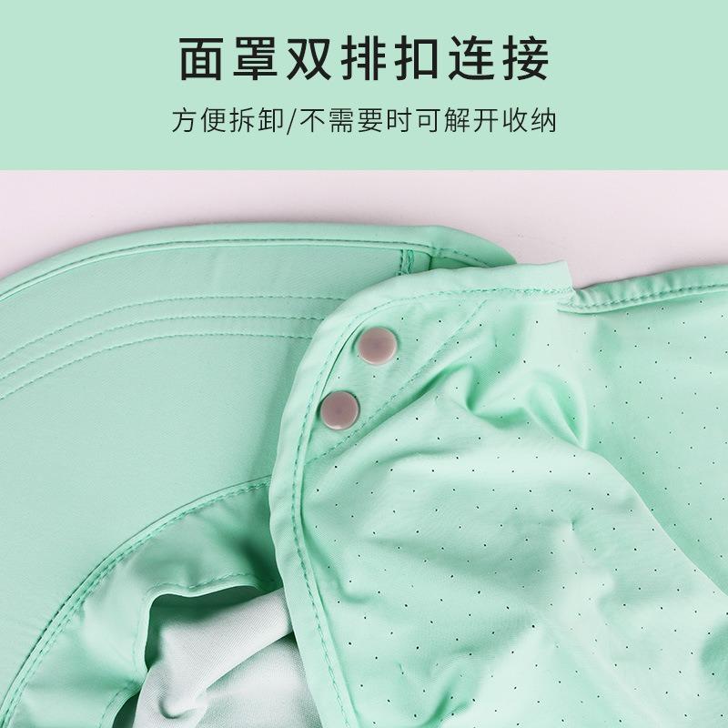 Sunscreen Hat Women's Summer UV Protection Face Protection Neck Big Eaves Removable Mask Cycling Hat Shawl Hat Shade