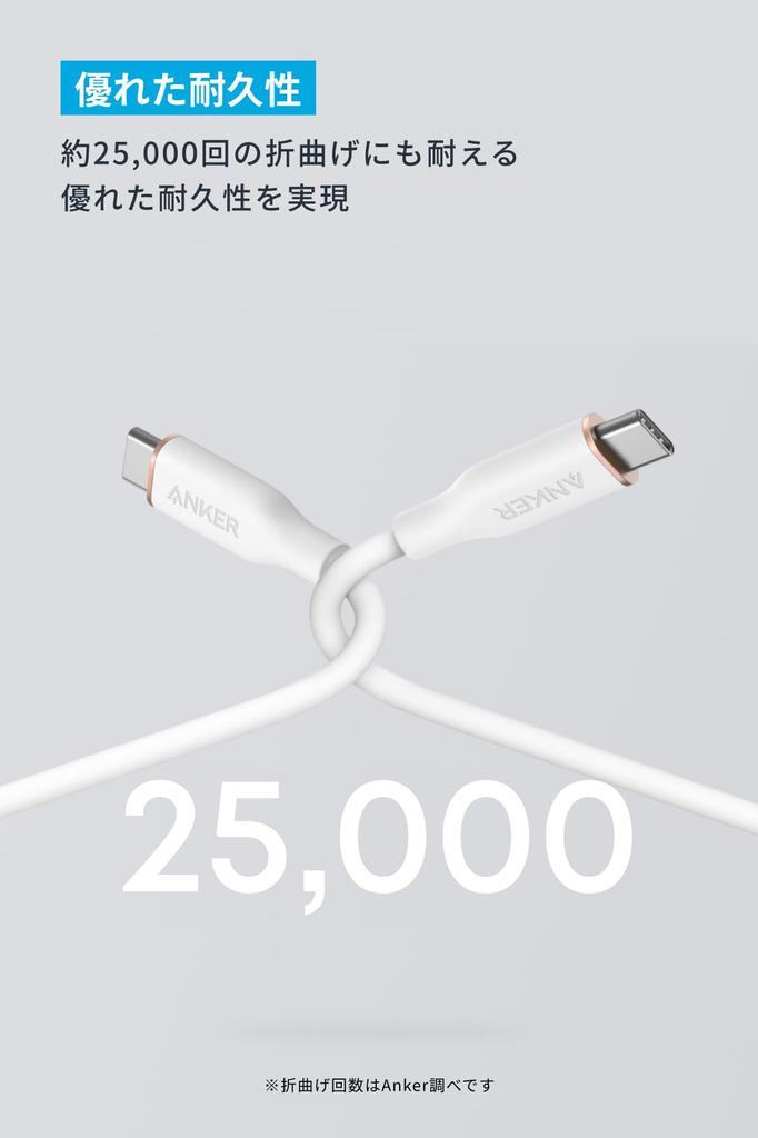 Anker PowerLine III Flow with Cable USB PD Silicone Compatible with iPhone iPad MacBook Cloud USB-C & USB-C Cable, Tangle-Free, 240W, Tie, Compatible,
