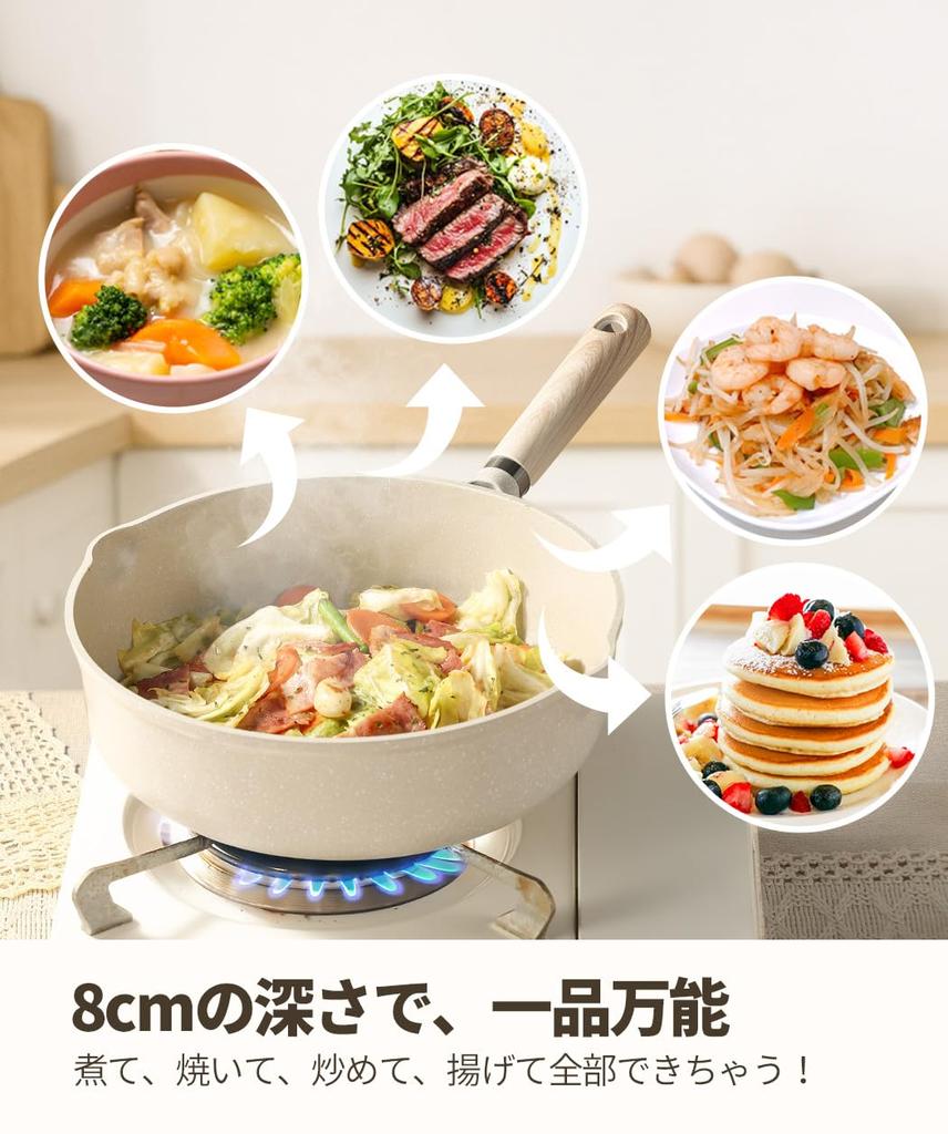 CAROTE Сковорода для фритюра с индукционным газом, не содержит ПФОК и другие вредные вещества, мраморное покрытие, легко моется, идеально подходит для жарки и любого нагрева, идеально подходит для уютной гарантии крышки,