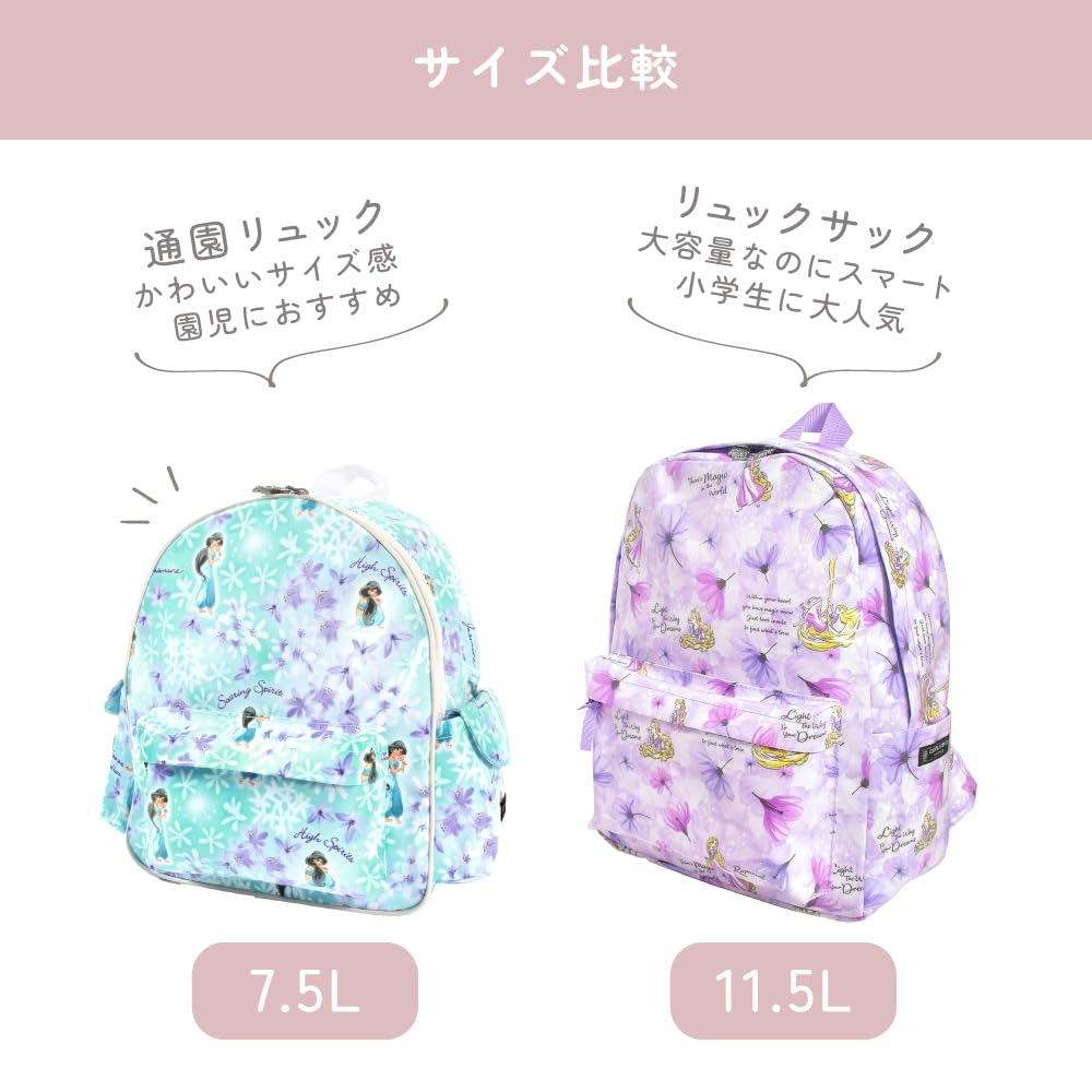 COLORFUL CANDY STYLE Диснеевский рюкзак для детского сада Жасмин Аладдин Жасмин Принцесса Жасмин N0655600 Девочки, Дети, Легкий, Экскурсионный,