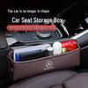 Консоль-органайзер для хранения в щели сиденья Mercedes-Benz E300/GLC/C200/260L/300L