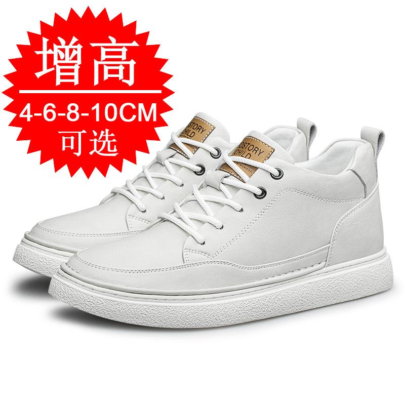 Height-increasing Shoes Men's 10cm Spring Men's White Shoes 6 Casual Sports Shoes Board Shoes Invisible Inner Height-increasing Shoes 8