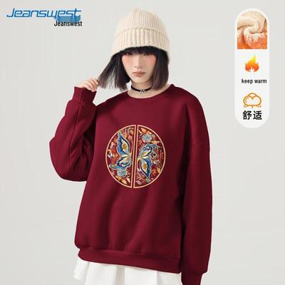 Женская толстовка с круглым вырезом из овечьей шерсти Jeanswest