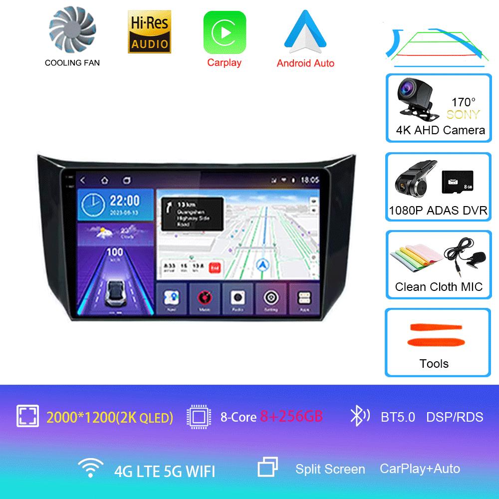 Для Nissan Sylphy B17 Sentra 12 2013 2014 2015 2016 2017 2018 8G+256G Android 14 Автомагнитола Мультимедийный плеер Навигация