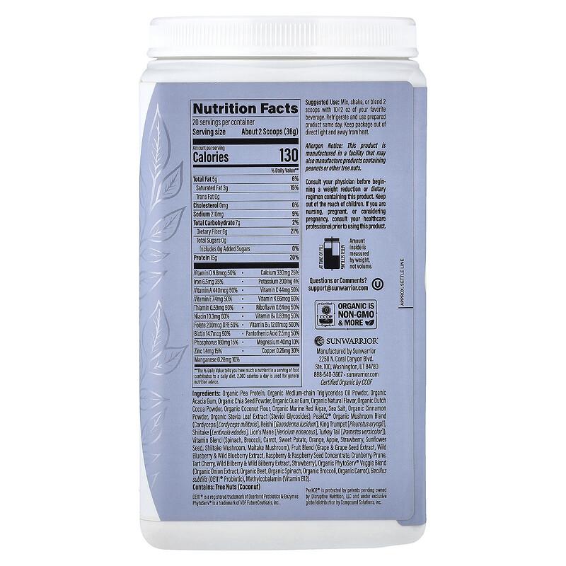 Shape, Lean™ Superfood Shake, Chocolate, 1.59 lb (720 g)