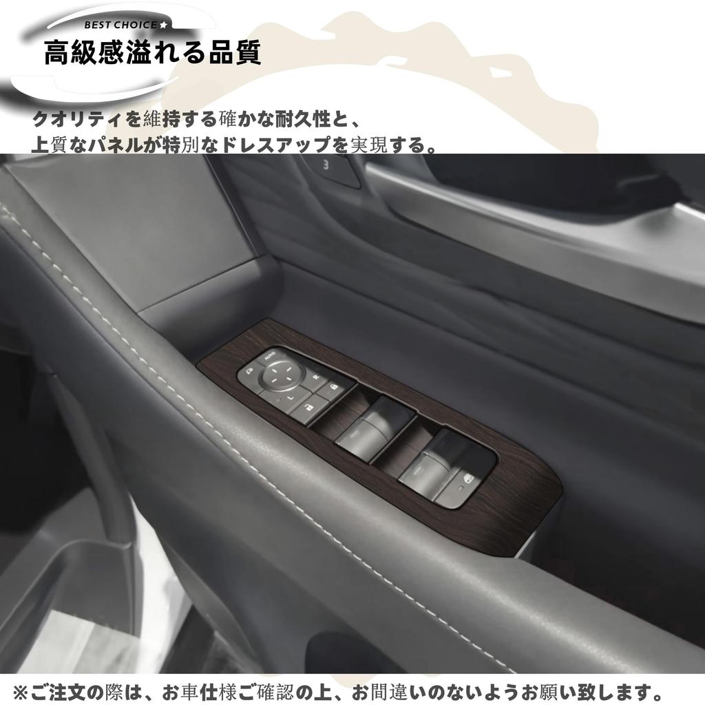 DodoxDIY Новый Alphard 40 серии Vellfire 40 серии Аксессуар Запчасти на заказ Панель переключателя стеклоподъемника Крышка Товары для интерьера АБС-пластик Матовая текстура под дерево