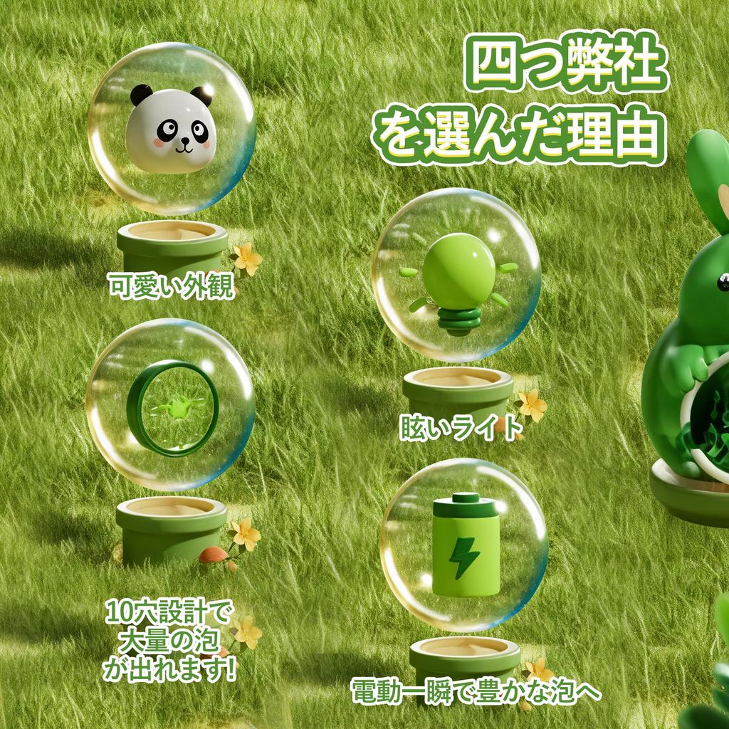 Электрический пистолет с мыльными пузырями, жидкость для пузырей и автоматическая машина для пузырей, детская игрушка для улицы, 10 пузырьков, светодиодная подсветка, 40 см, рождественский подарок для мальчиков и детей, свадьба, день рождения