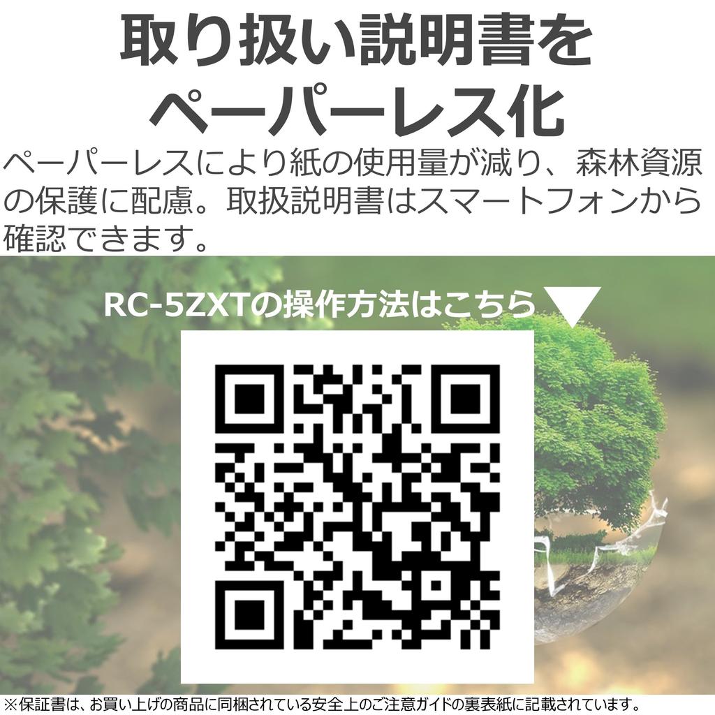 Toshiba Rice Cooker 3 Cups Living Alone IH Rice Cooker Brown Rice Warm White Rice 24 Hours (Toshiba) RC-5ZXT(K)