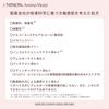 Minon Amino Moist Moisture Whitening Milk Mask 4 Pieces Отбеливающая маска Предотвращает появление пятен и веснушек Предотвращает огрубение кожи [Чувствительная кожа/Сухая кожа]