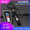 Новый чехол-оболочка для корпуса брелока автомобильного ключа For BMW M X1 X3 X5 X6 X7 1 3 5 6 7 Серии G20 G30 G11 F15 F16 G01 G02 F48 Аксессуары K