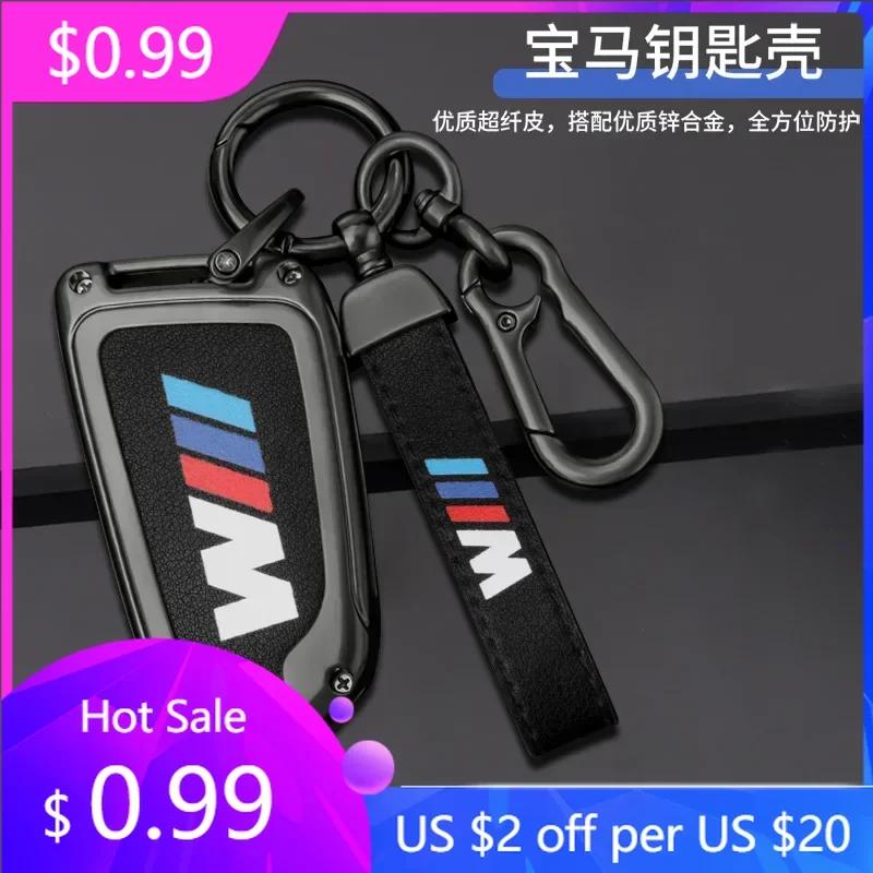 Новый чехол-оболочка для корпуса брелока автомобильного ключа For BMW M X1 X3 X5 X6 X7 1 3 5 6 7 Серии G20 G30 G11 F15 F16 G01 G02 F48 Аксессуары K