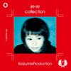 Виниловая пластинка KYOKO KOIZUMI KOIZUMIX PRODUCTION 8999 COLLECTION NJS8467 Victor 2026 Япония Японский Поп-Рок